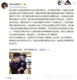 八师傅微博爆料最新消息,揭秘娱乐圈最新动态！”