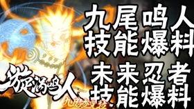 九尾连接名人最新爆料,揭秘名人背后的惊人真相！