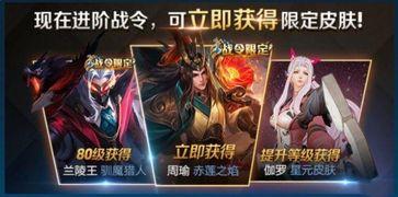 王者勇者皮肤爆料最新,神秘英雄即将登场！