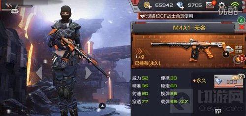 cf爆料手游最新消息,手游最新动态，全新内容即将来袭！