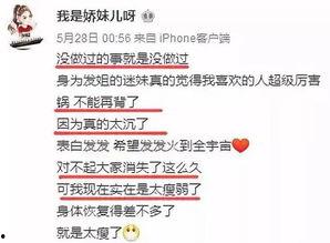 李丽颖最新爆料新闻事件,揭秘娱乐圈惊人内幕！
