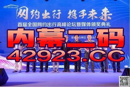 澳门最新开奖爆料,揭秘热门彩种走势与中奖秘诀