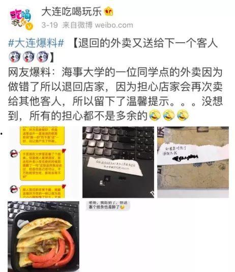 赤峰外卖爆料案件最新,揭秘背后惊人真相，食品安全再引关注