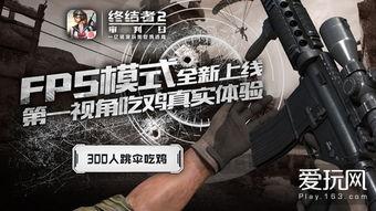 全面战场最新爆料,揭秘最新战况，揭秘未来战争格局