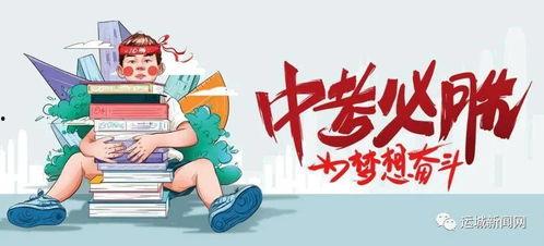 邢钢最新爆料消息视频,揭秘视频背后的惊人真相