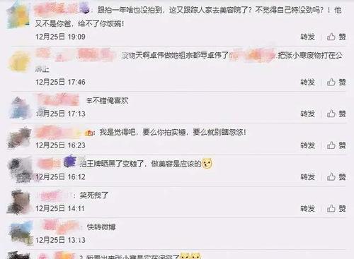张小寒最新爆料豆瓣评分,豆瓣评分新动态，最新爆款作品盘点