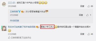 淘宝少年最新爆料,揭秘电商行业最新动态与趋势