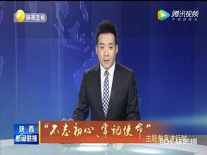挂哥最新爆料新闻联播在线观看,最新新闻联播在线观看幕后故事
