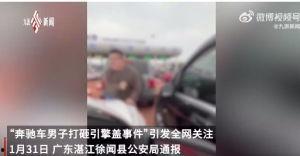 爆料打架事件视频最新进展,打架事件视频进展揭秘，真相逐渐浮出水面
