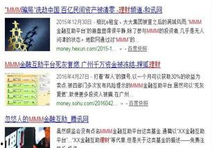 数字码头骗局爆料案例最新,最新案例曝光，投资者需警惕！