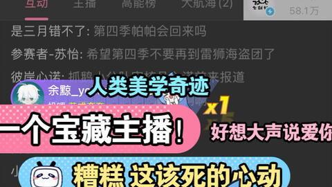 七创社最新爆料视频大全,揭秘幕后精彩瞬间