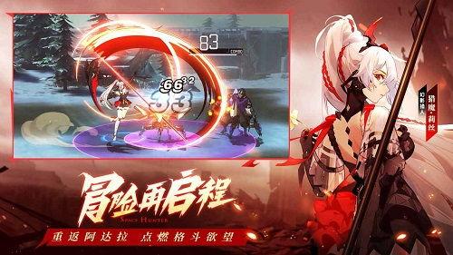 时空猎人3最新官方爆料,揭秘全新世界观与神秘角色曝光