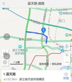 宁波蓝天路最新爆料,揭秘神秘项目进展与周边影响