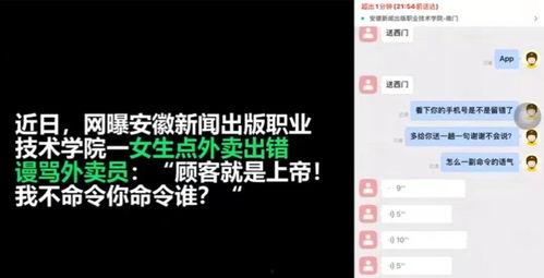 昆明外卖员最新爆料信息,行业乱象频发，真相令人震惊！