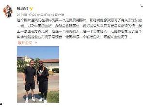 新疆热门爆料新闻最新,神秘事件引发热议，真相即将揭晓！