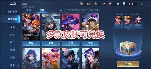 王者皮肤联动爆料最新,神秘英雄即将亮相！