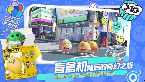 蛋仔最新动作爆料,极限挑战，趣味无限！