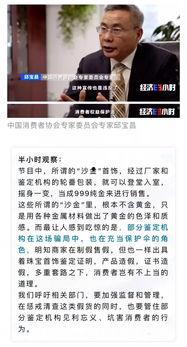 央视爆料偷钱案件最新消息,最新偷钱案件细节披露，涉案人员及作案手法大揭秘