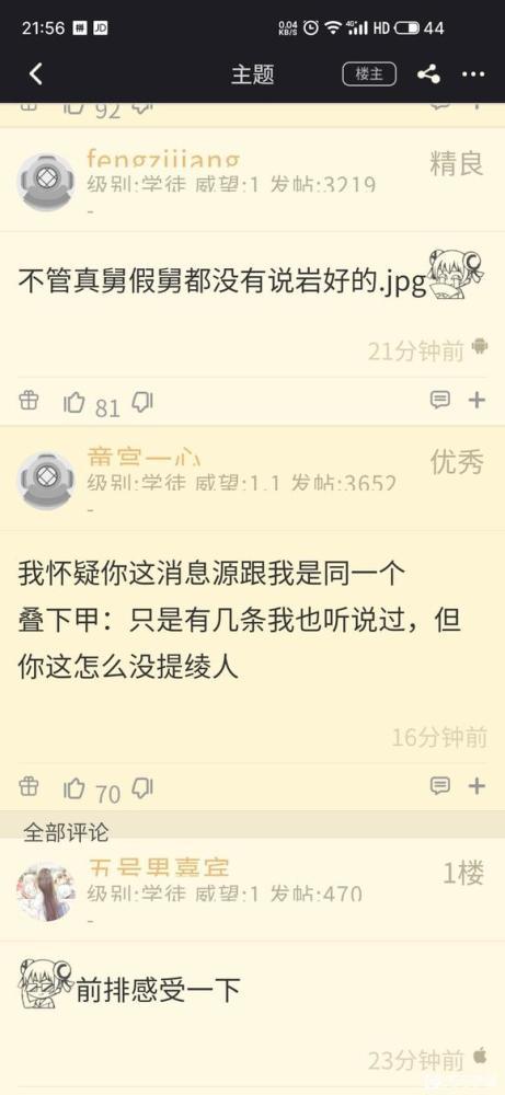 原神m舅最新爆料,揭秘游戏新角色与神秘事件